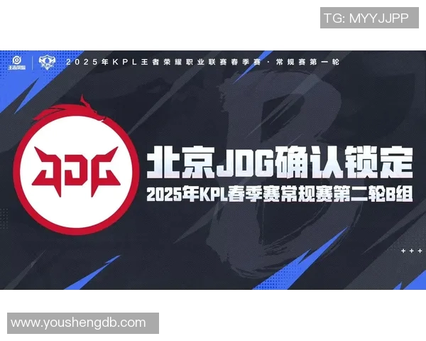 2026电竞新闻洲际赛中JDG战队意识表现分析与战术执行评估